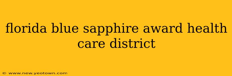 florida blue sapphire award health care district