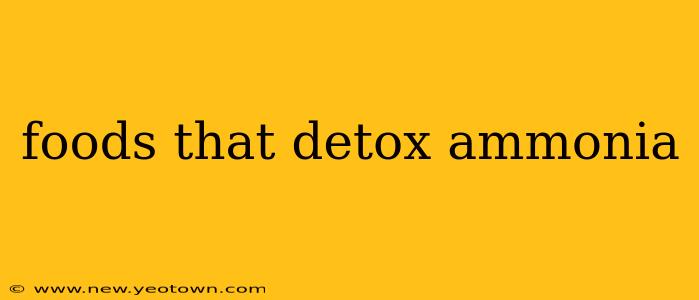 foods that detox ammonia