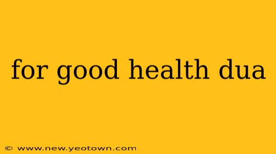 for good health dua