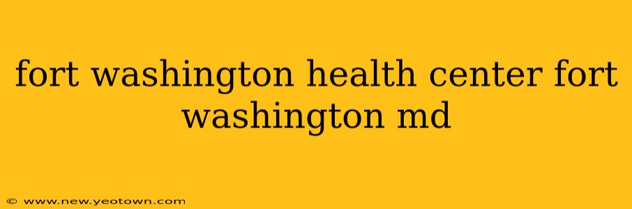 fort washington health center fort washington md