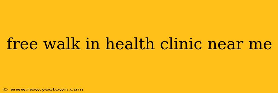 free walk in health clinic near me