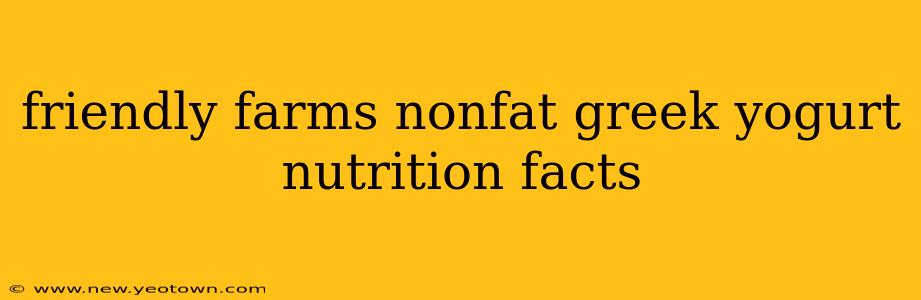 friendly farms nonfat greek yogurt nutrition facts