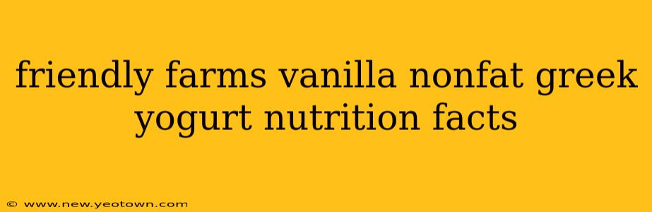 friendly farms vanilla nonfat greek yogurt nutrition facts