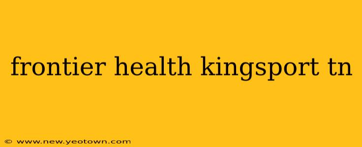 frontier health kingsport tn