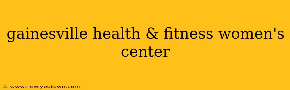 gainesville health & fitness women's center