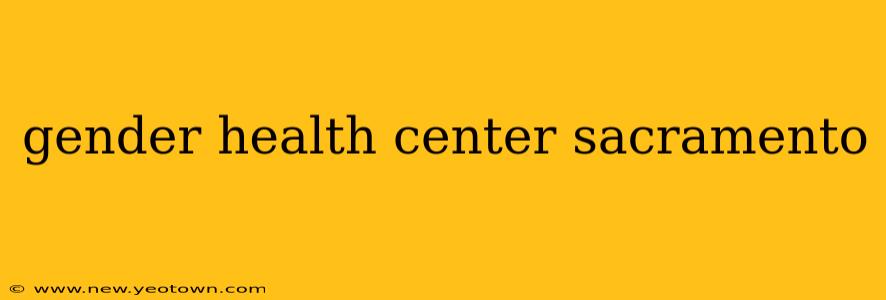 gender health center sacramento