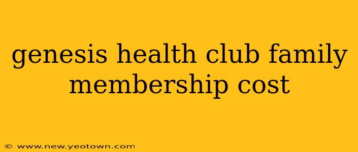 genesis health club family membership cost
