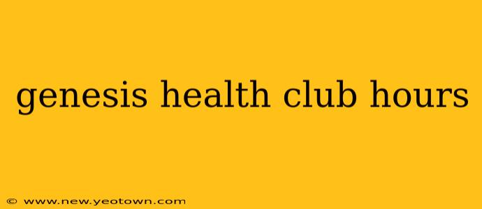genesis health club hours