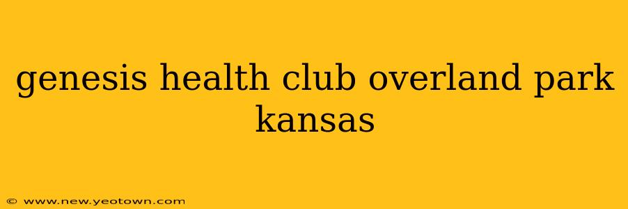 genesis health club overland park kansas