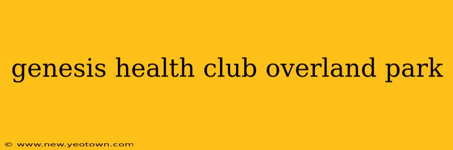 genesis health club overland park
