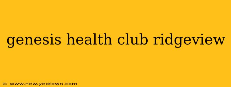genesis health club ridgeview