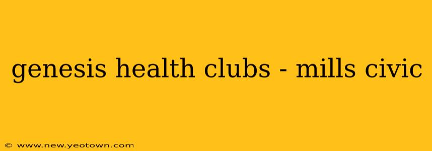 genesis health clubs - mills civic