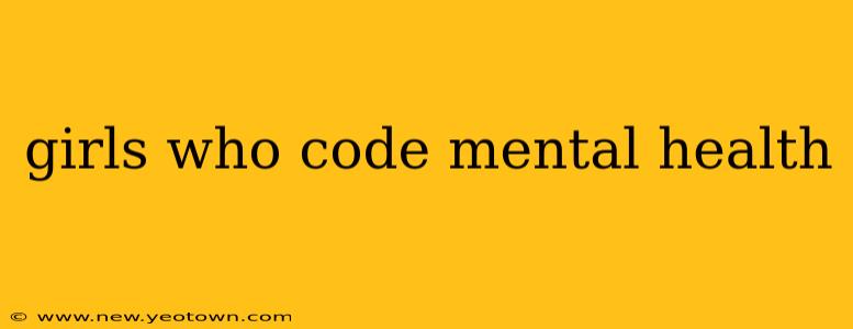 girls who code mental health