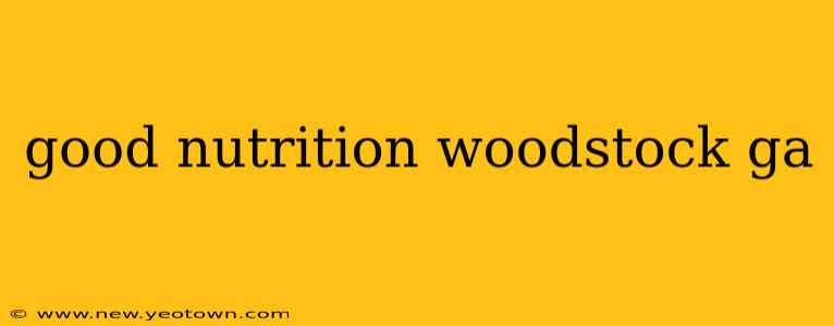 good nutrition woodstock ga