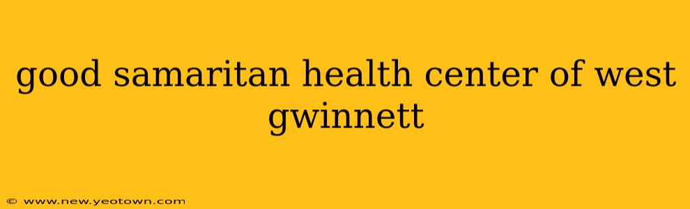 good samaritan health center of west gwinnett