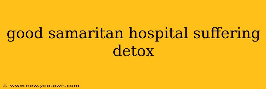 good samaritan hospital suffering detox