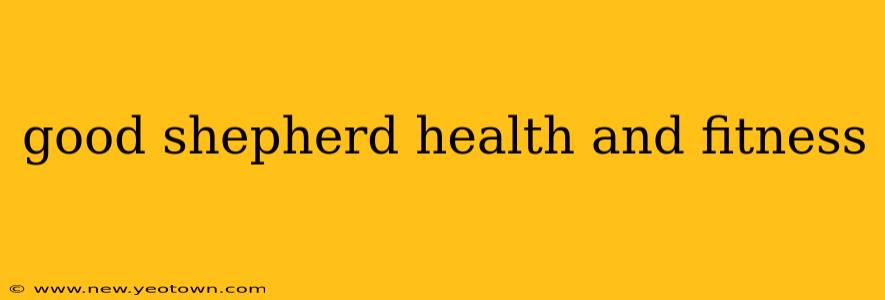 good shepherd health and fitness