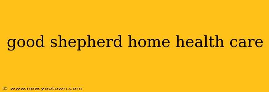 good shepherd home health care