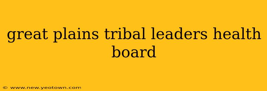 great plains tribal leaders health board