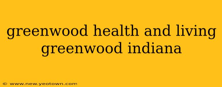 greenwood health and living greenwood indiana