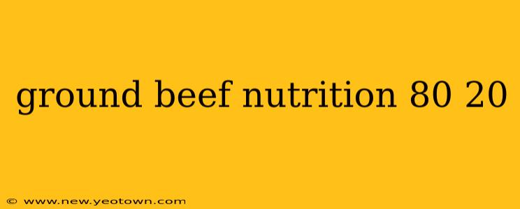 ground beef nutrition 80 20