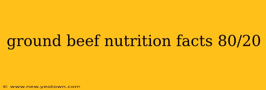 ground beef nutrition facts 80/20