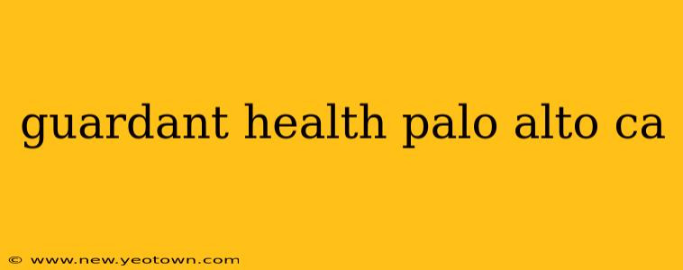 guardant health palo alto ca