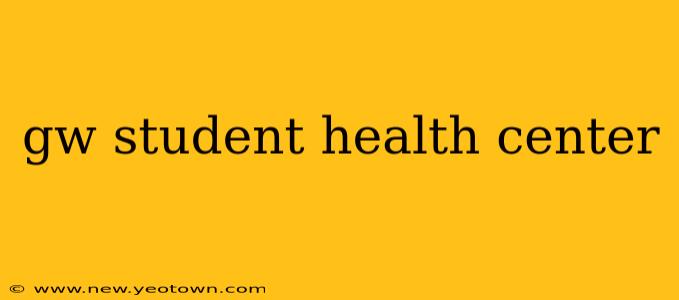 gw student health center