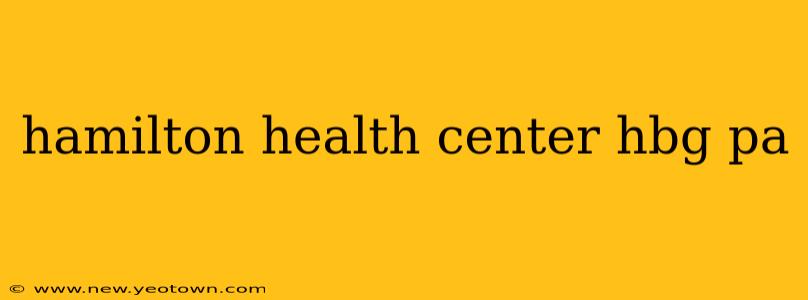hamilton health center hbg pa