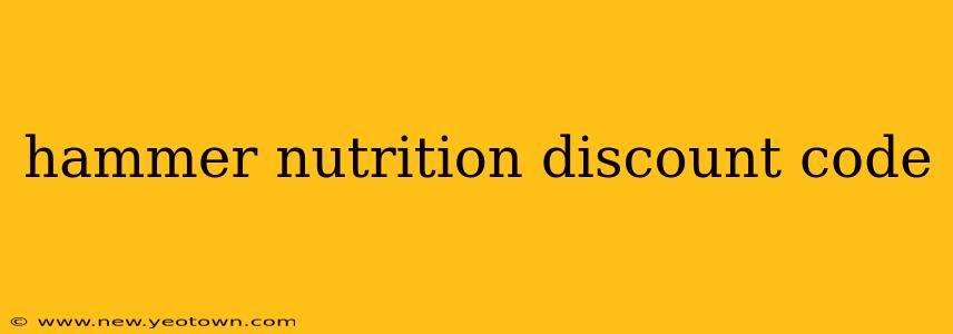 hammer nutrition discount code