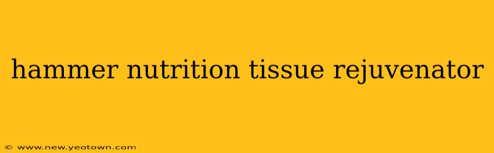 hammer nutrition tissue rejuvenator