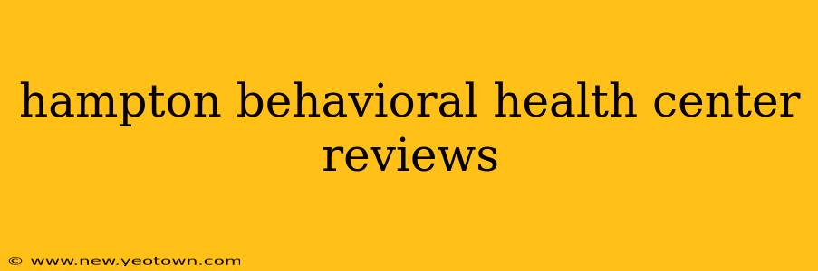 hampton behavioral health center reviews