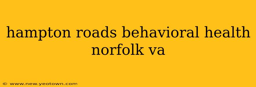 hampton roads behavioral health norfolk va