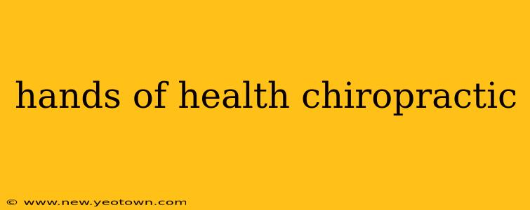 hands of health chiropractic