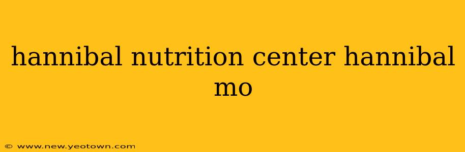 hannibal nutrition center hannibal mo