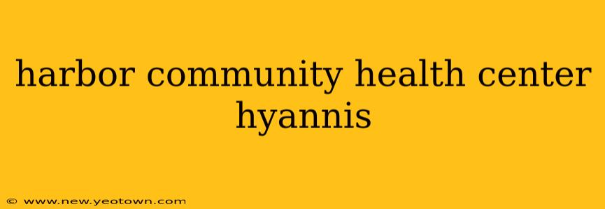 harbor community health center hyannis
