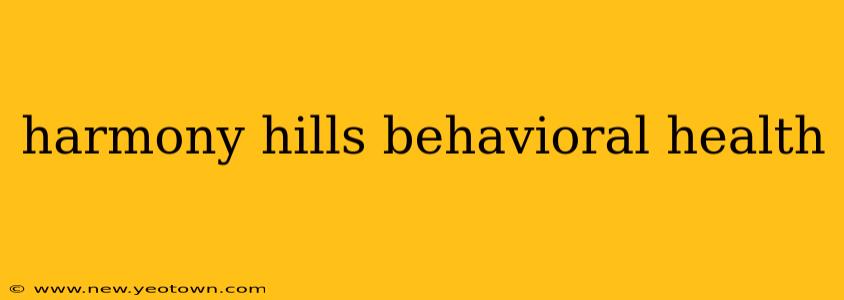 harmony hills behavioral health