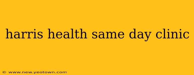 harris health same day clinic