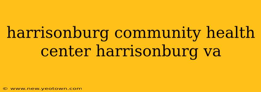harrisonburg community health center harrisonburg va