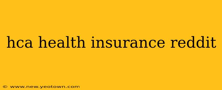 hca health insurance reddit
