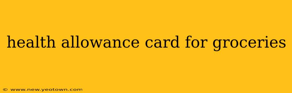 health allowance card for groceries