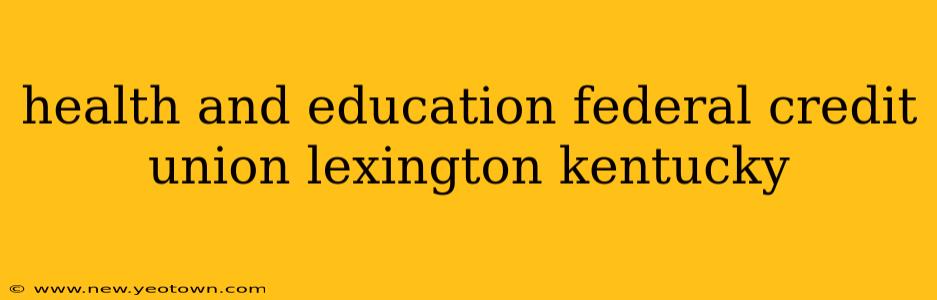 health and education federal credit union lexington kentucky