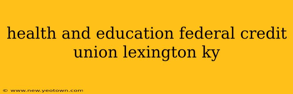 health and education federal credit union lexington ky