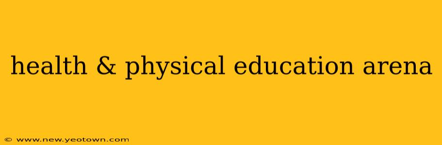 health & physical education arena
