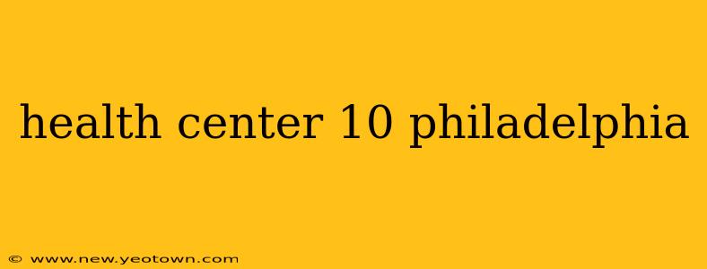 health center 10 philadelphia