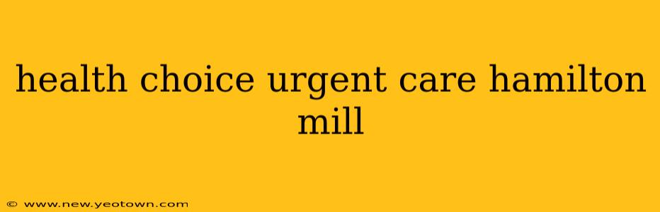 health choice urgent care hamilton mill