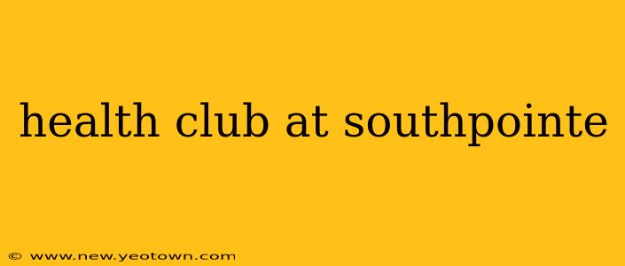 health club at southpointe