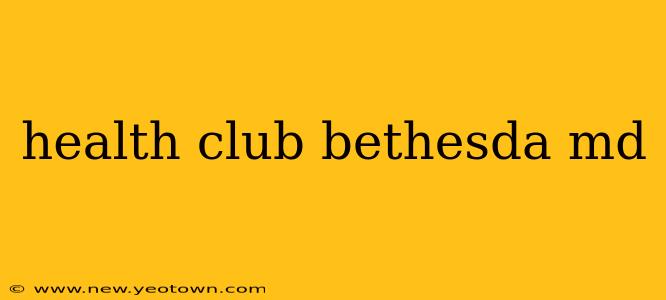 health club bethesda md