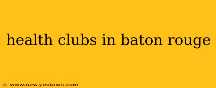 health clubs in baton rouge