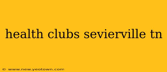 health clubs sevierville tn
